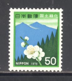 Japan Sc # 1260 mint never hinged (DA)