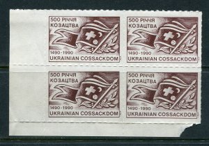 x148 - UKRAINE 1990 Private Label Cinderella 500 yrs of Cossacks May be Canadian