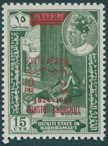 Hadhramaut 1966 10f on 15c bronze-green Churchill SG66 unused