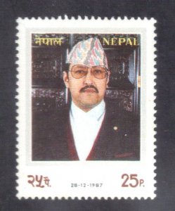 NEPAL SC# 461 MNH  25p 1987