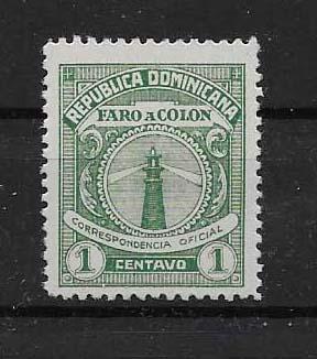 DOMINICAN REPUBLIC STAMP VFU #JUNX119