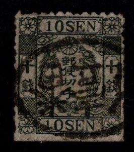 JAPAN  Scott 15  Used Dragon stamp on thin wove paper 1872 nice cancel