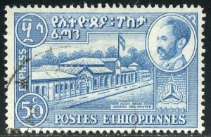 Ethiopia Scott E4 UVFH - 1954 Special Delivery - SCV $1.40