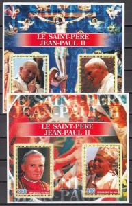 Mali, 2005 Cinderella issue. Pope John Paul II on 2 s/sheets. ^