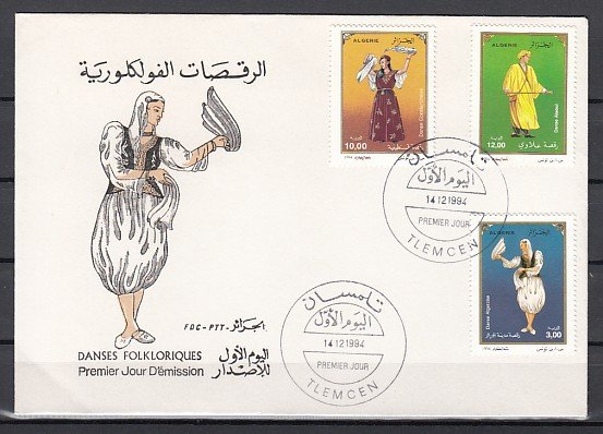 Algeria, Scott cat. 1026-1028. Folk Dancers-Costumes issue. First day cover. ^