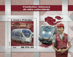 St Thomas - 2018 Speed Trains - Stamp Souvenir Sheet - ST18504b