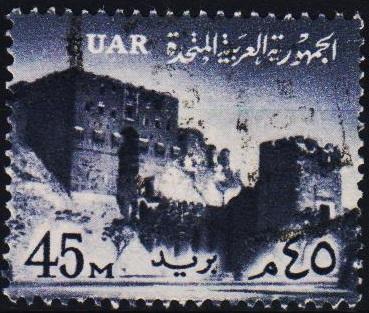 Egypt.1959 45m S.G.614 Fine Used