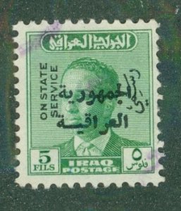 Iraq O196 USED BIN $0.50