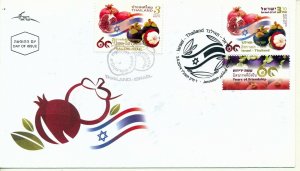 ISRAEL THAILAND 2014 - 60 YEARS OF FRIENDSHIP THAILAND TWO COUNTRIES STAMPS FDC