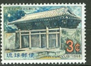 Ryukyu Islands # 171 Temple Gate  (1) Mint NH