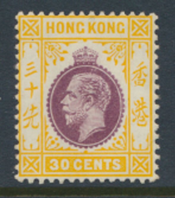 Hong Kong  SG 127  SC# 141 MLH 1921 see detail & scans