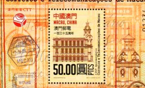 COLOR PRINTED MACAO 2011-2020 STAMP ALBUM  PAGES (122 illustrated pages)