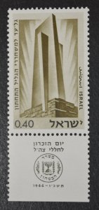 Israel Sc # 311, VF MNH w/tab