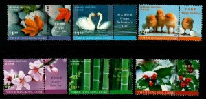 HONG KONG SG1045/50 2001 GREETINGS STAMPS MNH