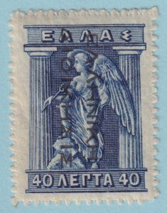 GREECE - NEW GREECE N118d  MINT HINGED OG * READING DOWN VARIETY - SXU