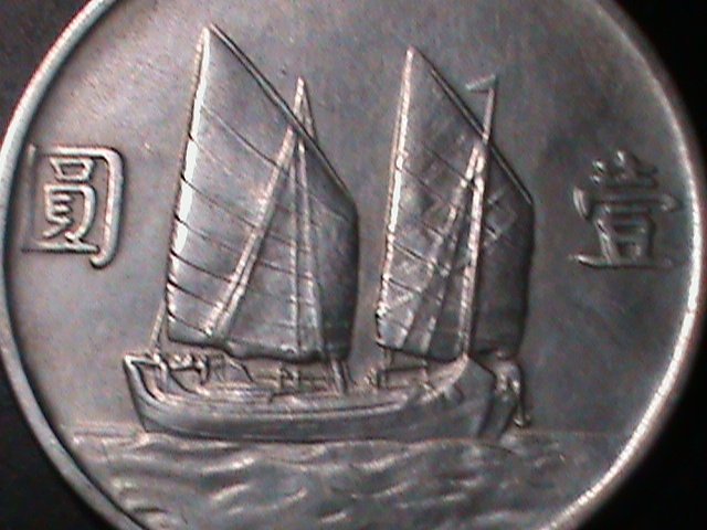 ​CHINA- 1934-DR. SUN YAT SAN- 1 OZ SILVER DOLLAR-UN-CIRCULATED-VF-LAST ONE