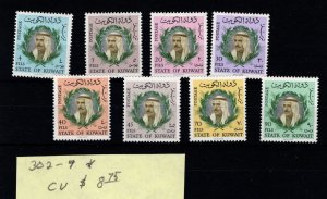 Kuwait #302-309 - MH - CAT VALUE $8.75