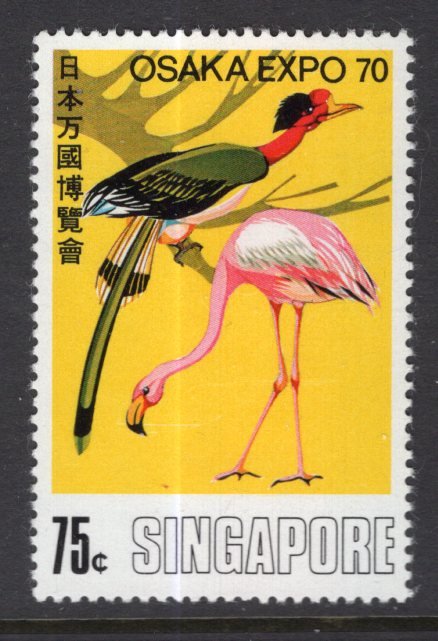 Singapore 114 Bird MNH VF