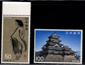 Japan  Scott 1280-1281 MNH**  stamp  set 1977