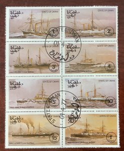 Oman 1977 Scott unllisted sheet of 8 CTO , folded - various Ships