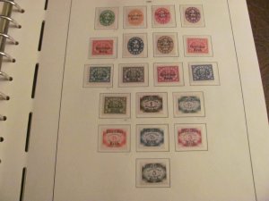 GERMANY 1920 MNH  MI.NR. 34-51 OFFICIAL SET XF 85 EUROS (118)