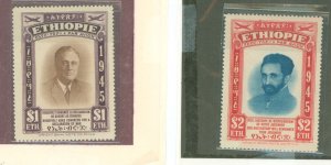 Ethiopia #C21-C22  Single (Complete Set)