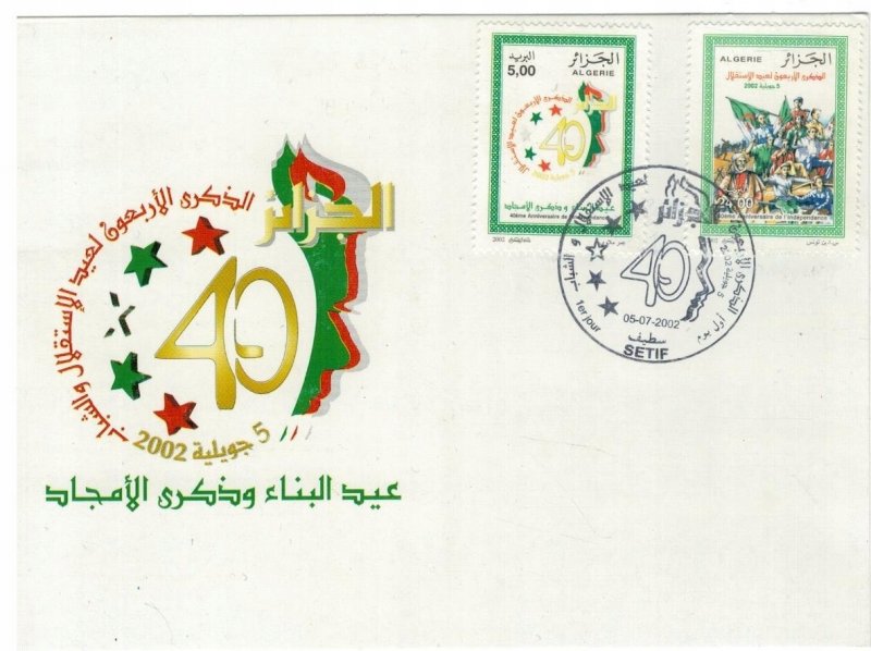 Algeria 2002 FDC Stamps Scott 1249-1250 40 Years of Independence Flags Youths