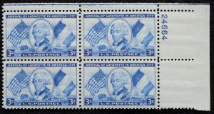 U.S. Mint Stamp Scott #1010 3c Lafayette Plate # Block, Superb. NH. A Gem!