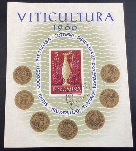 Romania #1402 used 1960 Wine Production with Medals