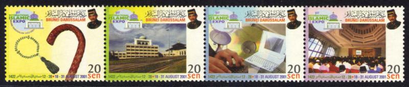 Brunei 2001 Scott #571 Mint Never Hinged