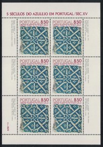 Portugal Tiles 1st series MS 1981 MNH SG#MS1831