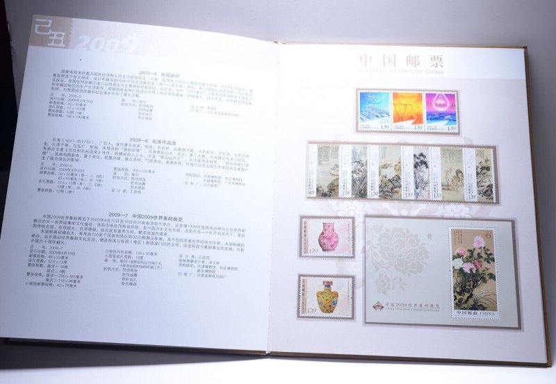 Postage Stamps of China 2009 Year Collection Philatelic Catalogue Album Book