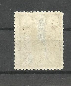 1925 Iran Stamp - 2 Krans