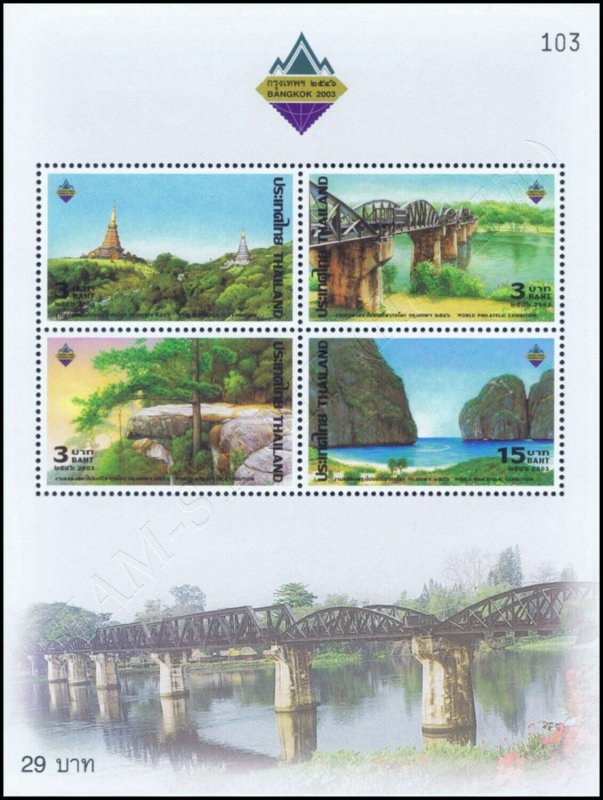 BANGKOK 2003 (II): Sights of the regions (167) (MNH)