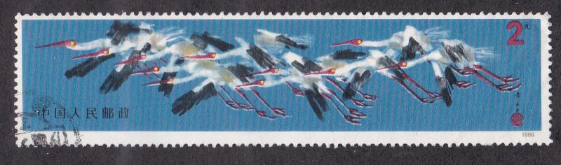 China PRC # 2036, Flock of White Cranes, Used from Souvenir Sheet