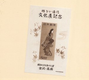 Japan: Sc #423 Souvenir Sheet, NGAI (50809)