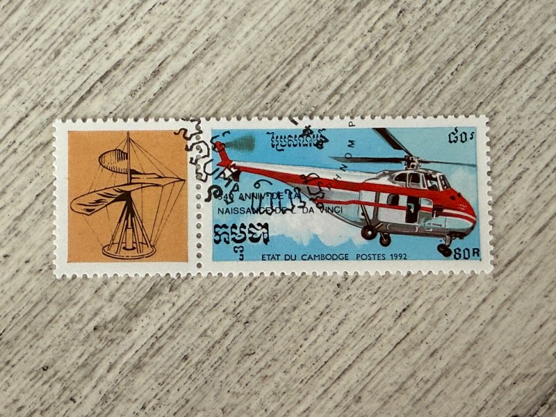 Cambodia #1214 Used, 80r, Helicopter, 2024 SCV $0.30