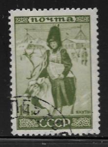 RUSSIA, 499, USED, YAKUTS