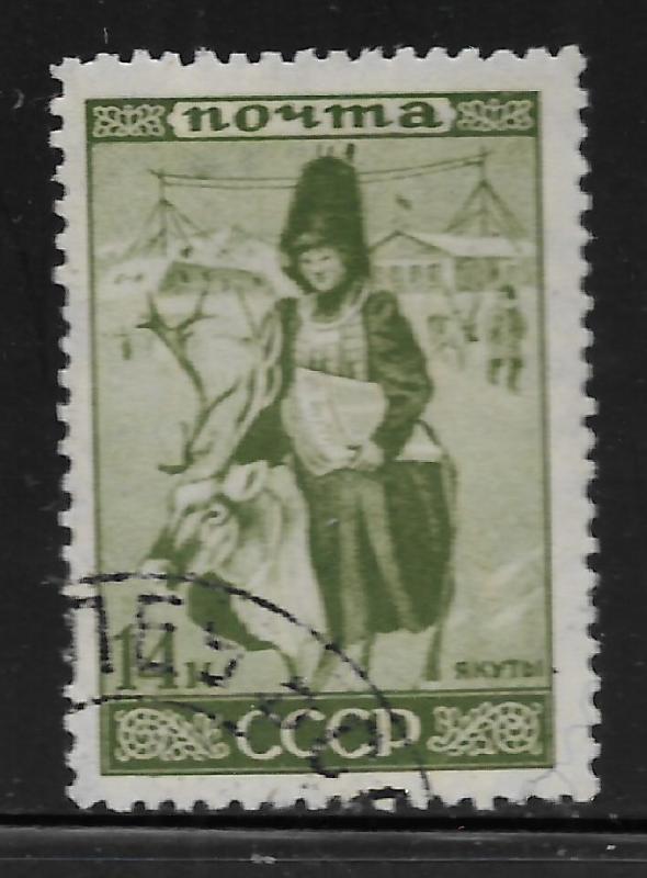 RUSSIA, 499, USED, YAKUTS