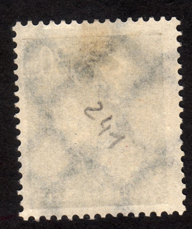 1923, Germany, 30Mk, MNG, Sc 226a