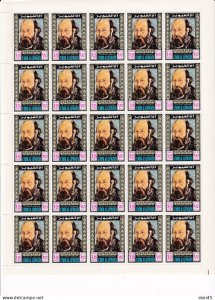 Qiwain 1967 10 Full Sheet  of 25 stamps each Art Self Portrait MNH 15667