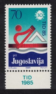 Yugoslavia 30th Anniversary of Danubian Regatta Margin 1985 MNH SC#1741