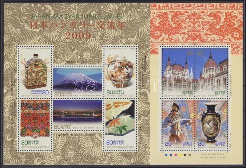 Japan stamp MNH Art Building WS82853