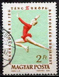 Hungary; 1963: Sc. # 1489; O/Used CTO Single Stamp