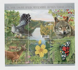 2019 Block of Ukraine stamps Natural reserves Mezynskyi park Flora and fauna MNH