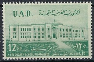 Syria UAR 15 MNH 1959 issue (102)(an9187)