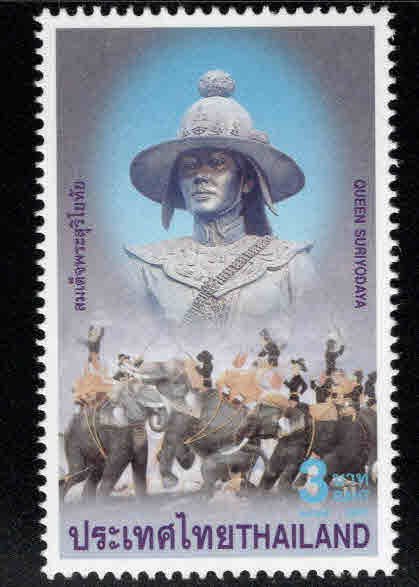 Thailand  Scott 1990 MNH** Queen Suriyothai stamp