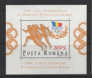 Romania #3934  (1994 Summer Olympics  sheet) VFMNH CV $3.00