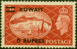 Kuwait 1951 5R on 5s Red SG91 Fine Used (13 Variants Available)-Variant 8