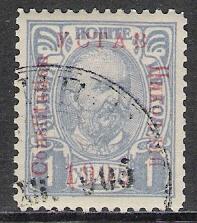 Montenegro #66 Constitution Issue Used